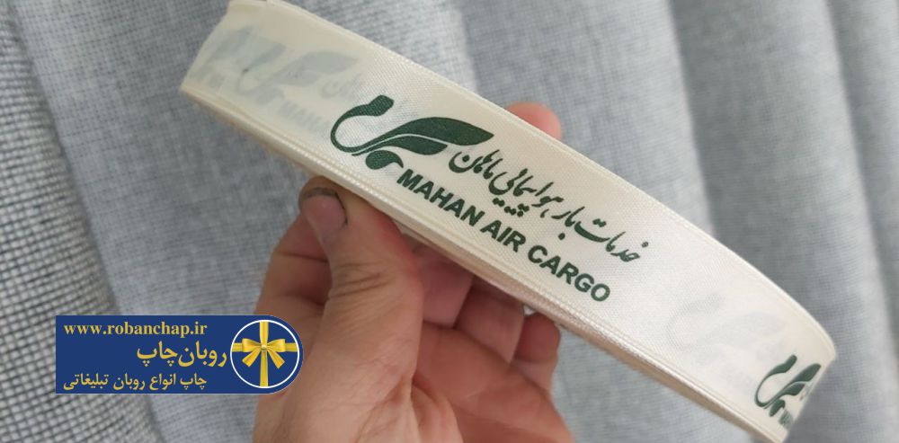 چطور روبان چاپی فروشگاههای کوچک را حرفهای جلوه میدهد؟